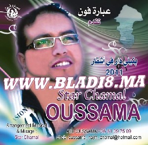 Cheb Oussama - Bnili Dar 2011